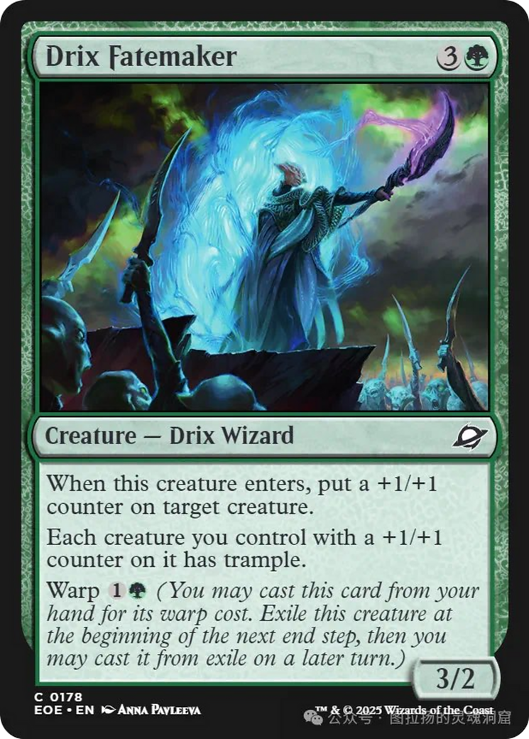 Drix Fatemaker [Edge of Eternities] | The CG Realm