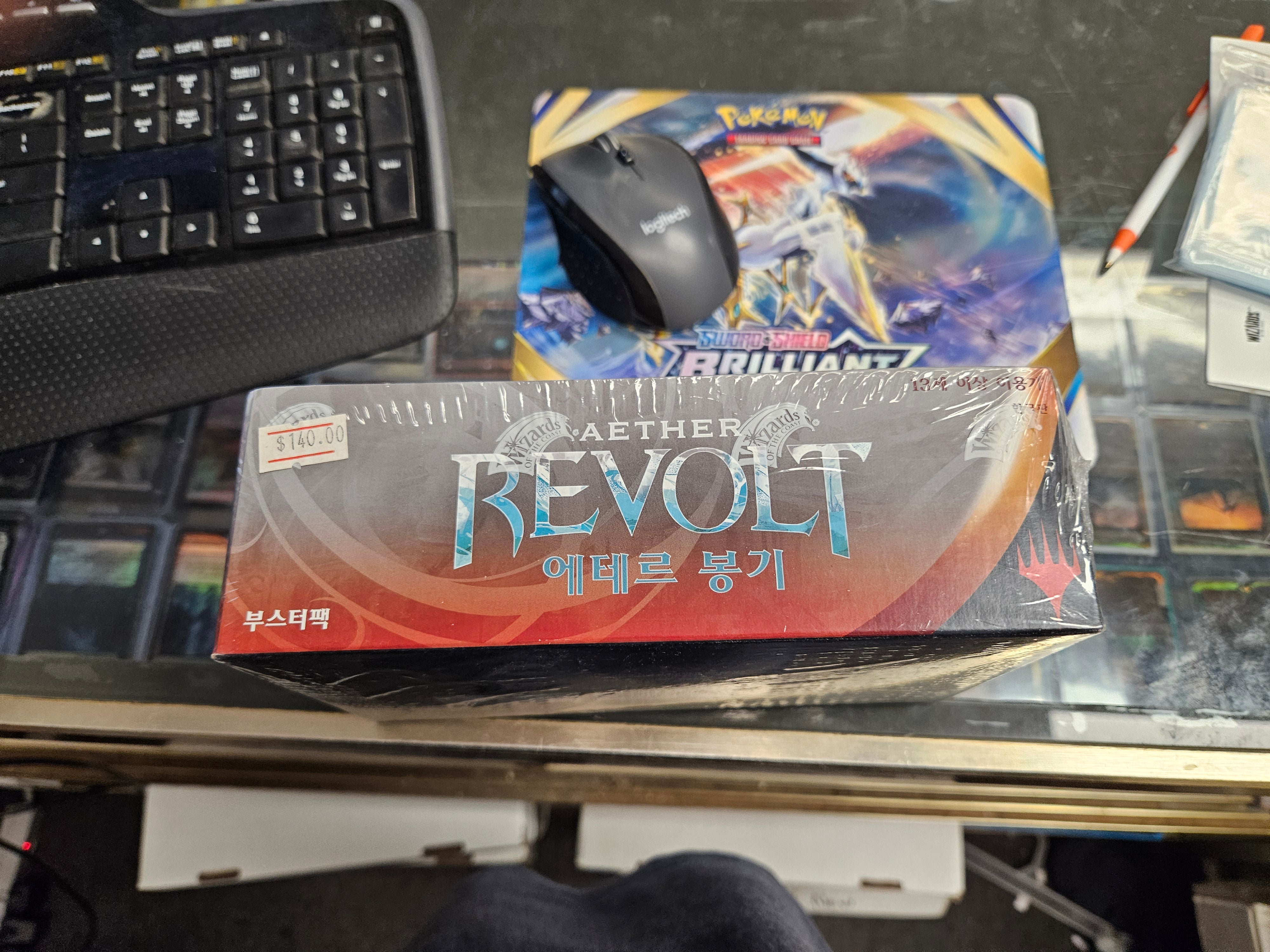 Sealed MTG Aether Revolt Korean Booster Box | The CG Realm