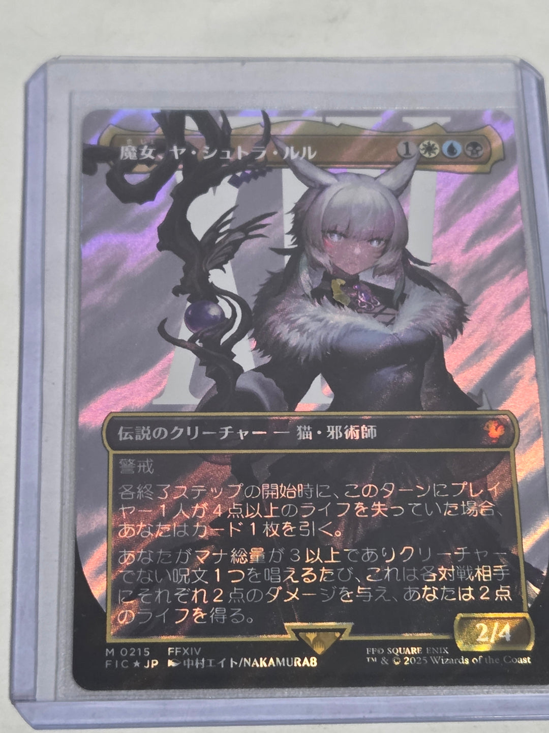 Y'shtola, Night's Blessed (Borderless) (Surge Foil) (FIC-215) - Commander: FINAL FANTASY Foil (Japanese)