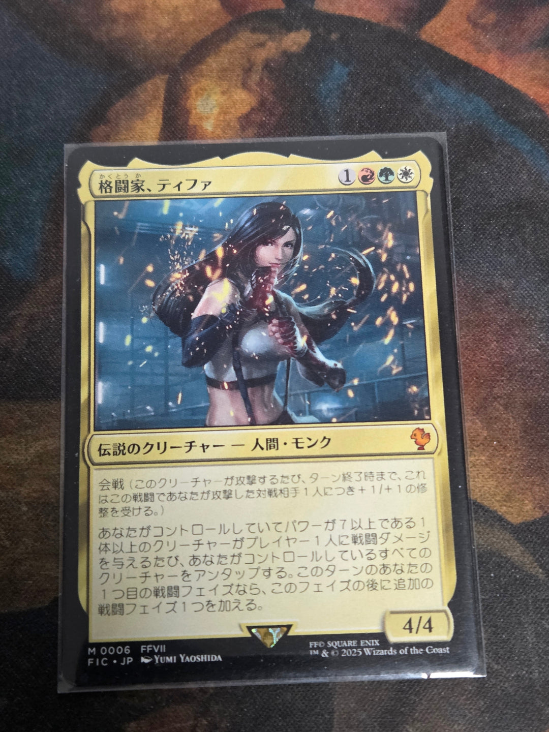 Tifa, Martial Artist (FIC-006) - Commander: FINAL FANTASY(Japanese)