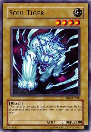 Soul Tiger (DR2-EN003) - Dark Revelation Volume 2 Unlimited