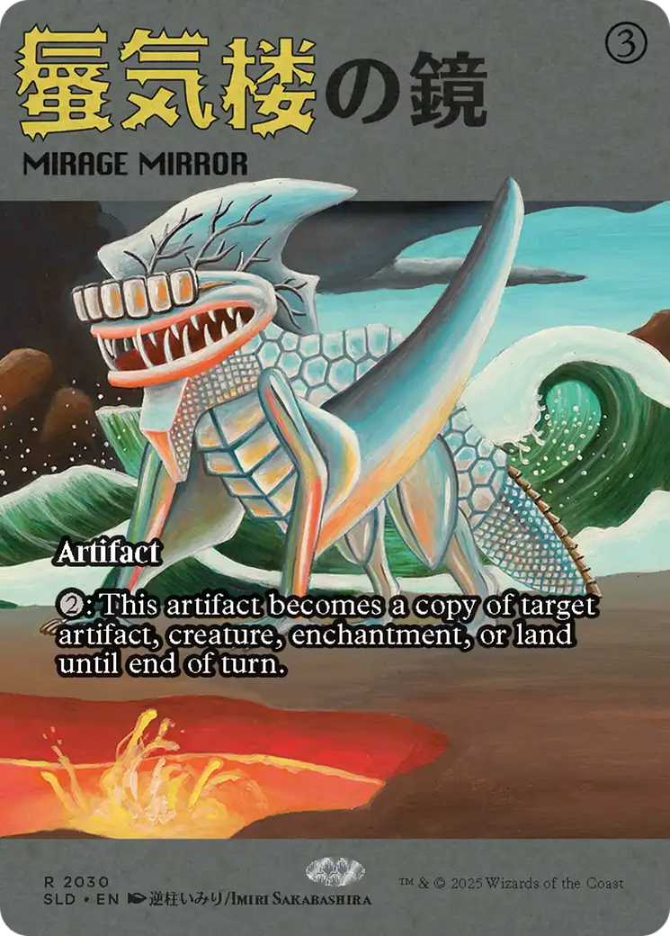 Mirage Mirror (2030) (Rainbow Foil) [Secret Lair Drop Series] | The CG Realm