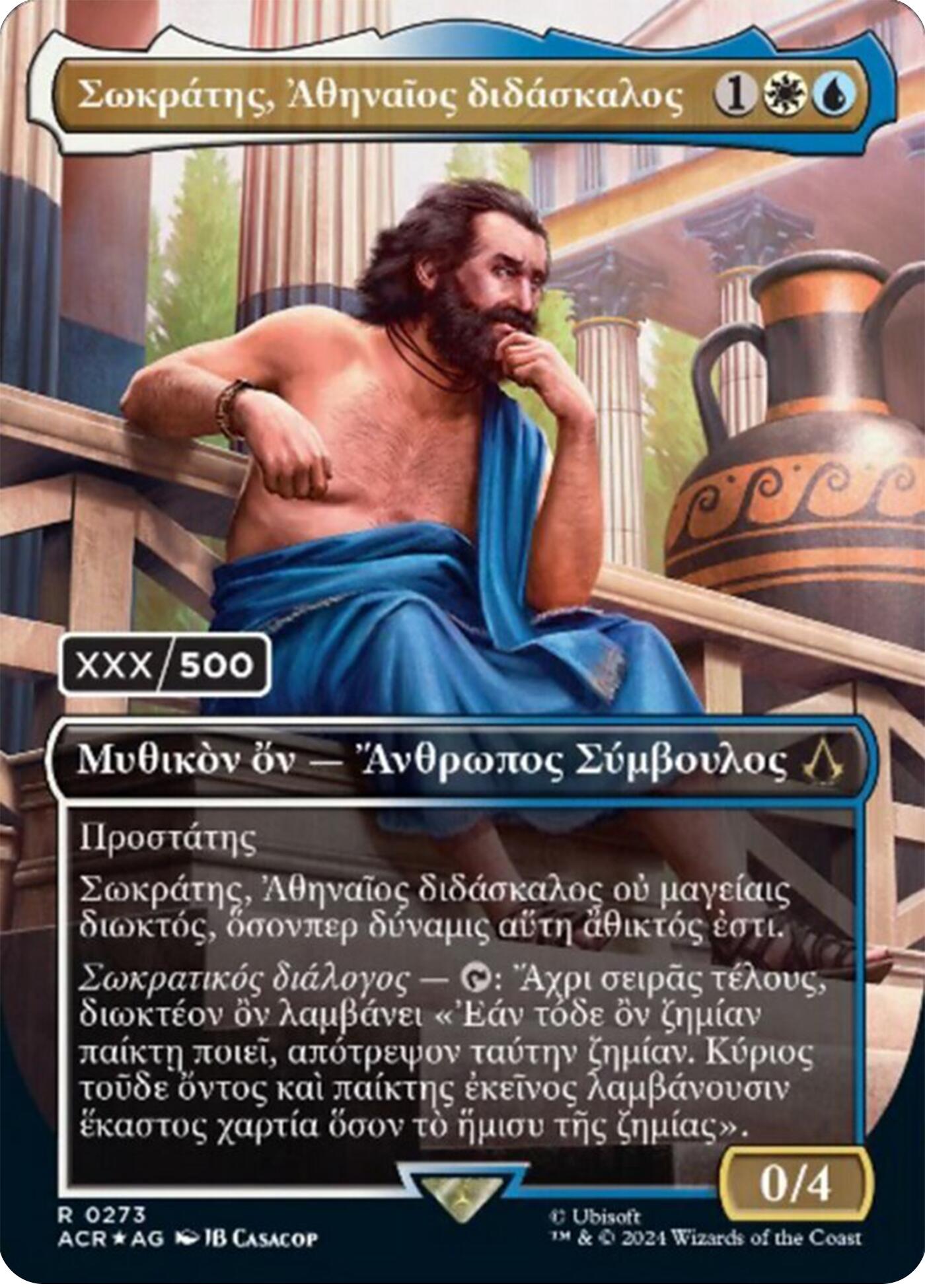 Sokrates, Athenian Teacher (Greek) (Serial Numbered) [Assassin's Creed] | The CG Realm