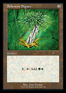 Selesnya Signet (Retro) [Secret Lair Drop Series] | The CG Realm