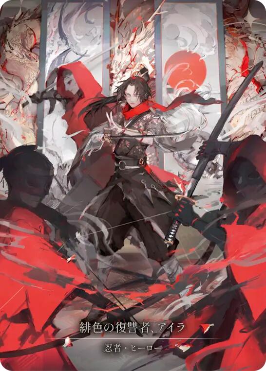 Ira, Scarlet Revenger (Japanese Alternate Artwork) [HER125] (Promo)  Cold Foil | The CG Realm