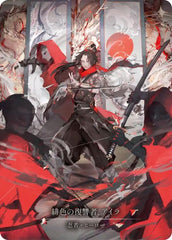 Ira, Scarlet Revenger (Japanese Alternate Artwork) [HER125] (Promo)  Cold Foil | The CG Realm