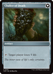 Chalice of Life // Chalice of Death [Innistrad Remastered] | The CG Realm