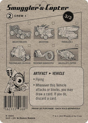 Smuggler's Copter [Secret Lair Drop Series] | The CG Realm