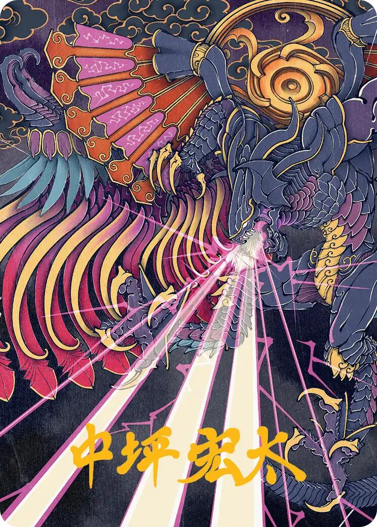 Summon: Bahamut Art Card (Gold-Stamped Signature) [FINAL FANTASY Art Series] | The CG Realm