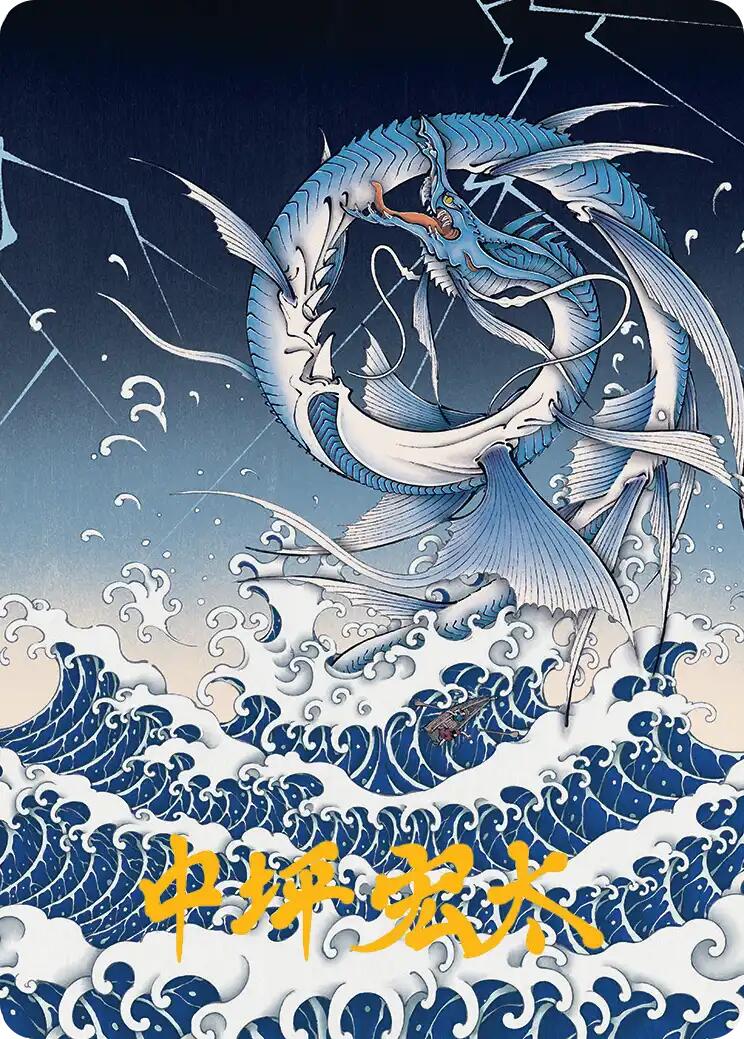 Summon: Leviathan Art Card (Gold-Stamped Signature) [FINAL FANTASY Art Series] | The CG Realm