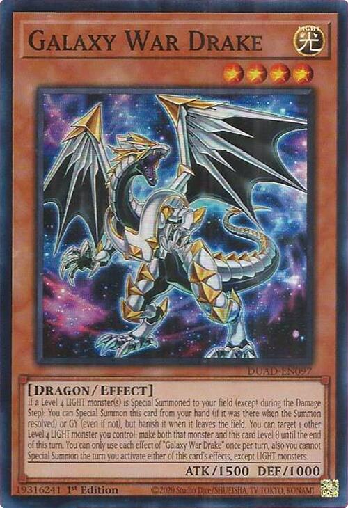 Galaxy War Drake [DUAD-EN097] Super Rare | The CG Realm