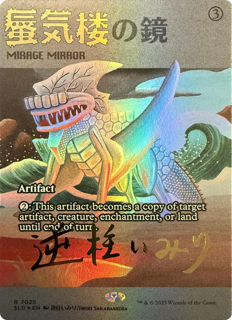 Mirage Mirror (7025) (Rainbow Foil) [Secret Lair Drop Series] | The CG Realm
