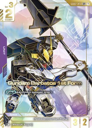 Gundam Barbatos 1st Form (LR++) (GD02-054) - Dual Impact Holofoil