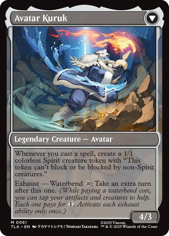 The Legend of Kuruk (TLA-061) - Avatar: The Last Airbender