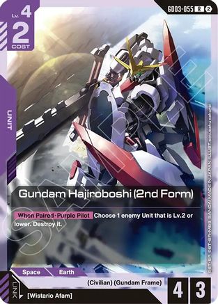 Gundam Hajiroboshi (2nd Form) (GD03-055) - Deck Build Box Freedom Ascension