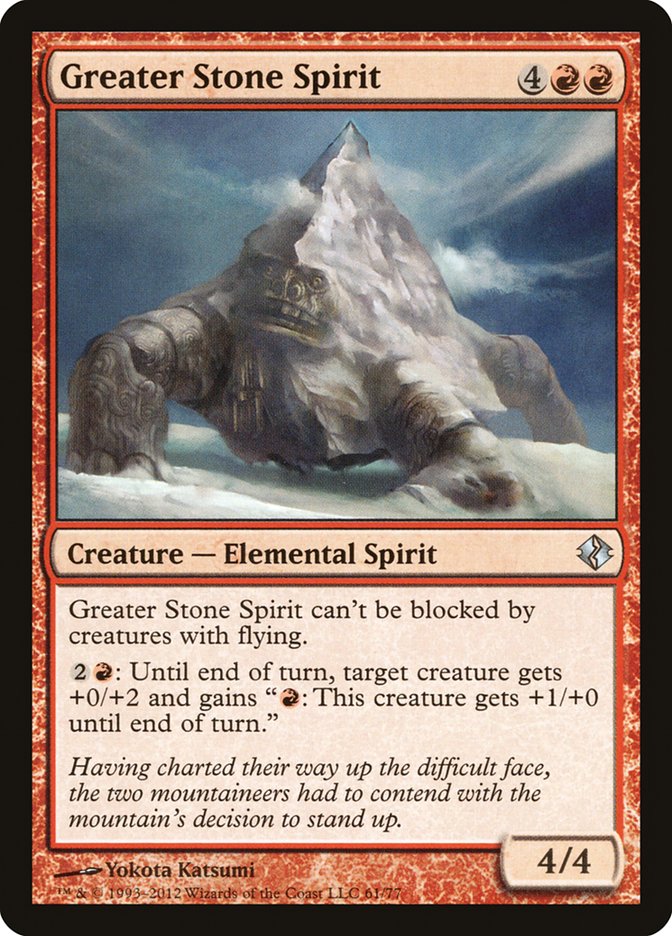Greater Stone Spirit [Duel Decks: Venser vs. Koth] | The CG Realm