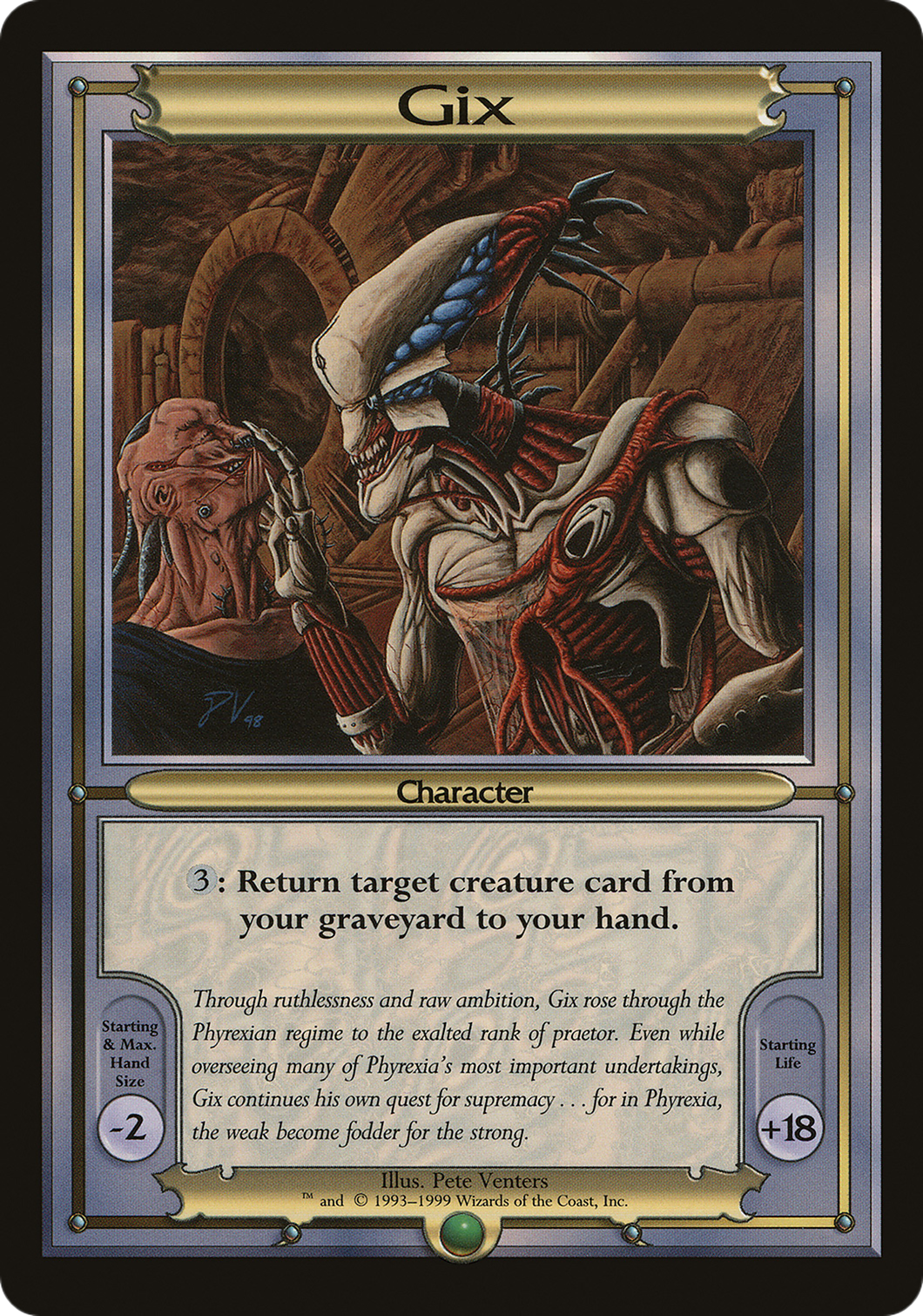 Gix (Oversize) (VNG-) - Vanguard Series