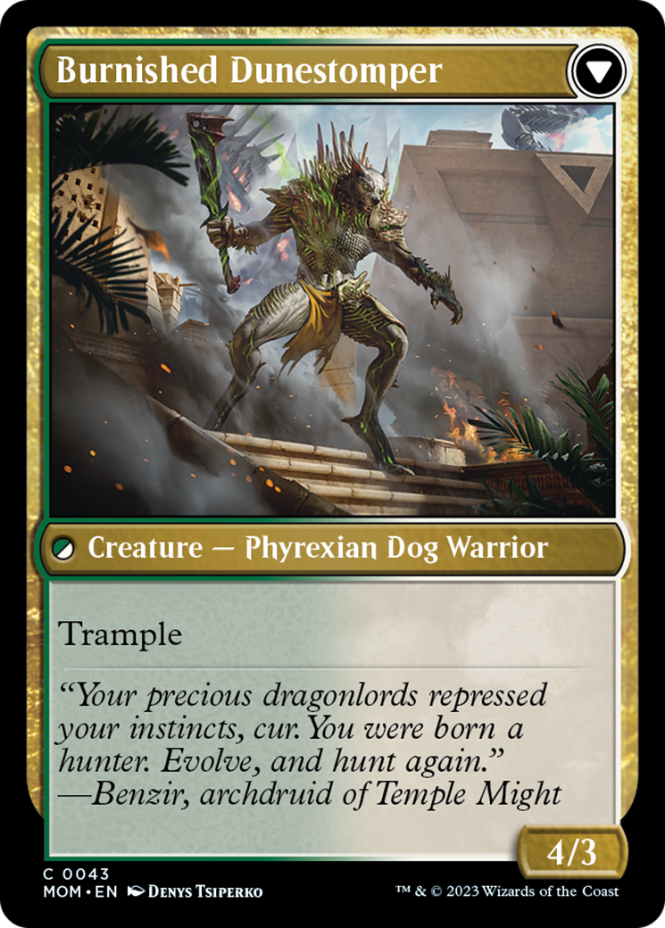 Tarkir Duneshaper (MOM-043) - March of the Machine