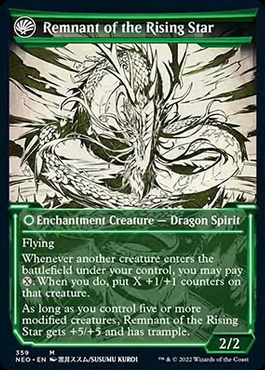 Jugan Defends the Temple (Showcase) (NEO-359) - Kamigawa: Neon Dynasty: (Showcase, fandfc)
