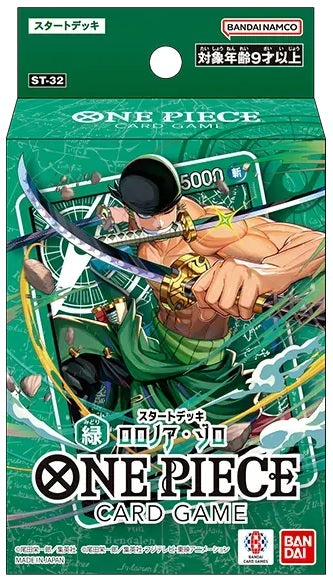 ONE PIECE CG ST32 STARTER GREEN Roronoa Zoro(Local Pickup Only)