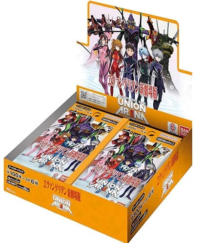 UNION ARENA EVANGELION NEW THEATRICAL EDITION BOOSTER | The CG Realm