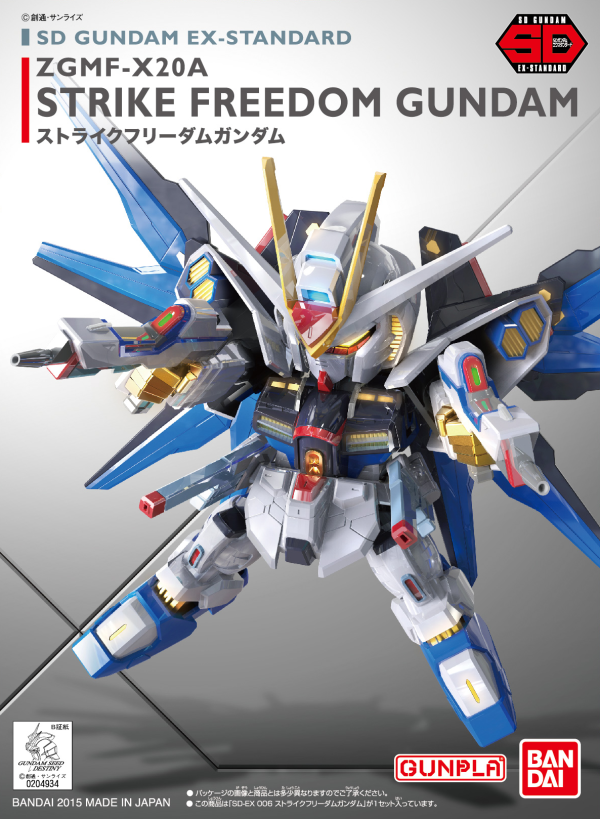 EX-Standard 006 Strike Freedom Gundam | The CG Realm
