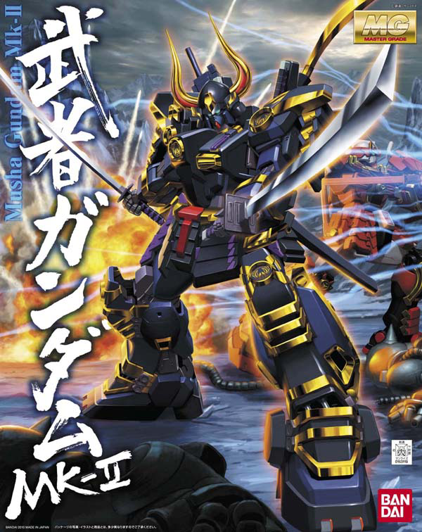 MG 1/100 MUSHA GUNDAM MK-II