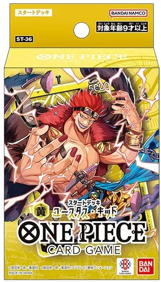 ONE PIECE CG ST36 STARTER YELLOW Eustass "Captain" Kid(Local Pickup Only)