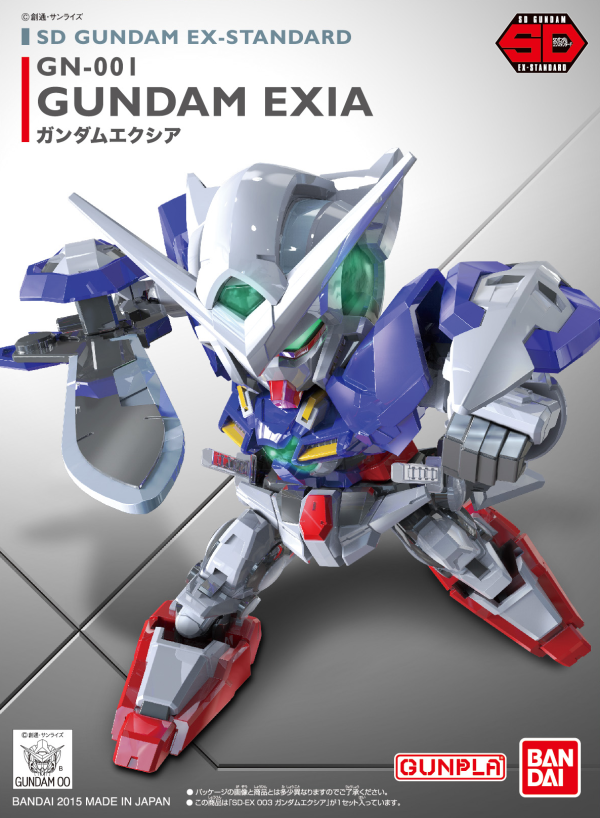 EX-Standard 003 Gundam Exia | The CG Realm