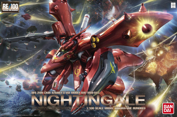 RE 1/100 MSN-04 II Nightingale | The CG Realm