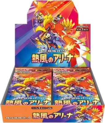 POKEMON  Scarlet & Violet Heat Wave Arena Japanese Booster Box | The CG Realm