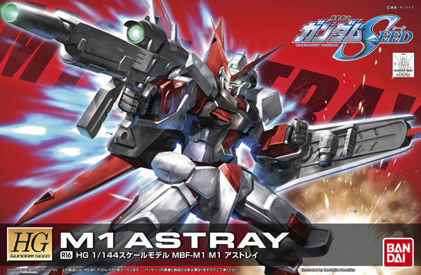 HG 1/144 R16 M1 Astray | The CG Realm