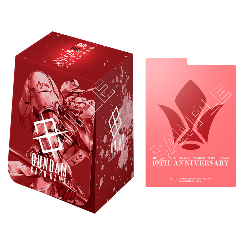 GUNDAM PB02 PREMIUM ACCESSORY SET MOBILE SUIT GUNDAM IRON (Release Date:  2026-06-26)