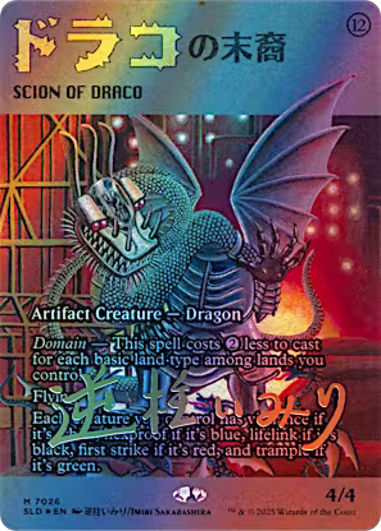 Scion of Draco (7026) (Rainbow Foil) [Secret Lair Drop Series] | The CG Realm