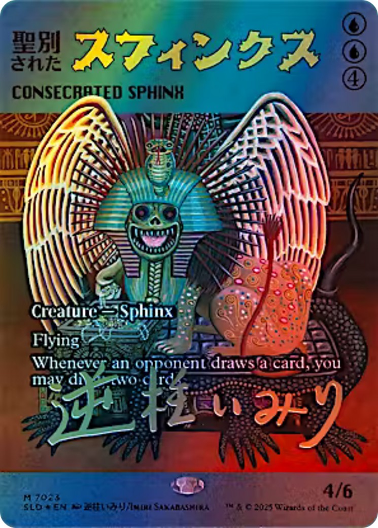 Consecrated Sphinx (7023) (Rainbow Foil) [Secret Lair Drop Series] | The CG Realm