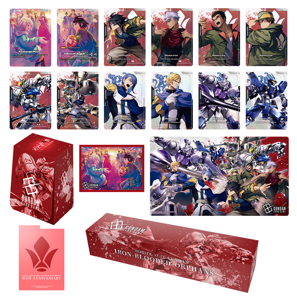 GUNDAM PB02 PREMIUM ACCESSORY SET MOBILE SUIT GUNDAM IRON (Release Date:  2026-06-26)