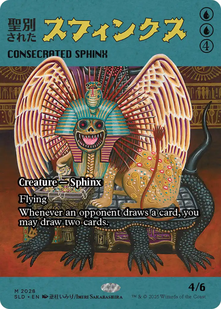 Consecrated Sphinx (2028) [Secret Lair Drop Series] | The CG Realm