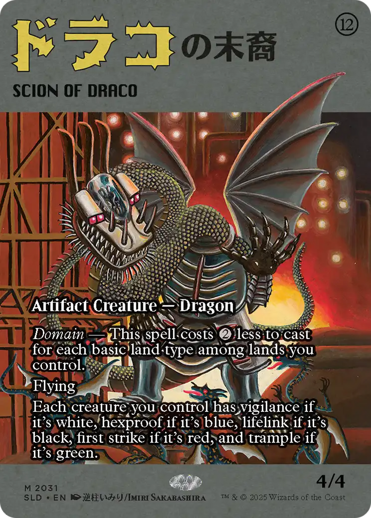 Scion of Draco (2031) (Rainbow Foil) [Secret Lair Drop Series] | The CG Realm