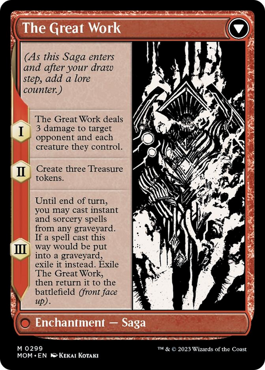 Urabrask (Showcase) (MOM-299) - March of the Machine: (Showcase) (Borderless)