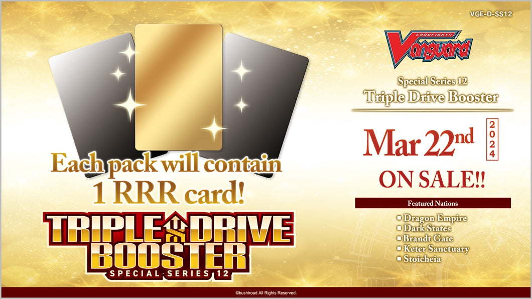 CFV TRIPLE DRIVE BOOSTER