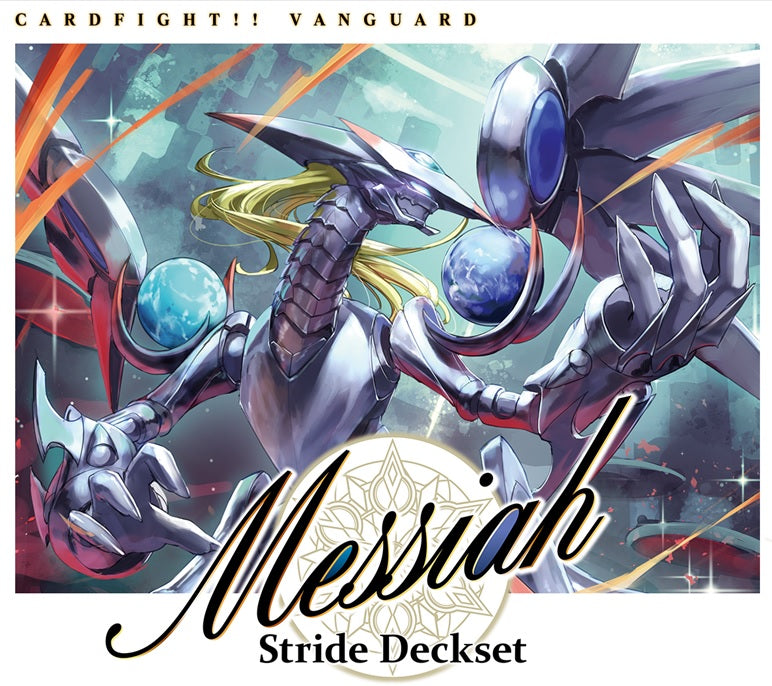 CFV SPECIAL SERIES STRIDE DECKSET MESSIAH