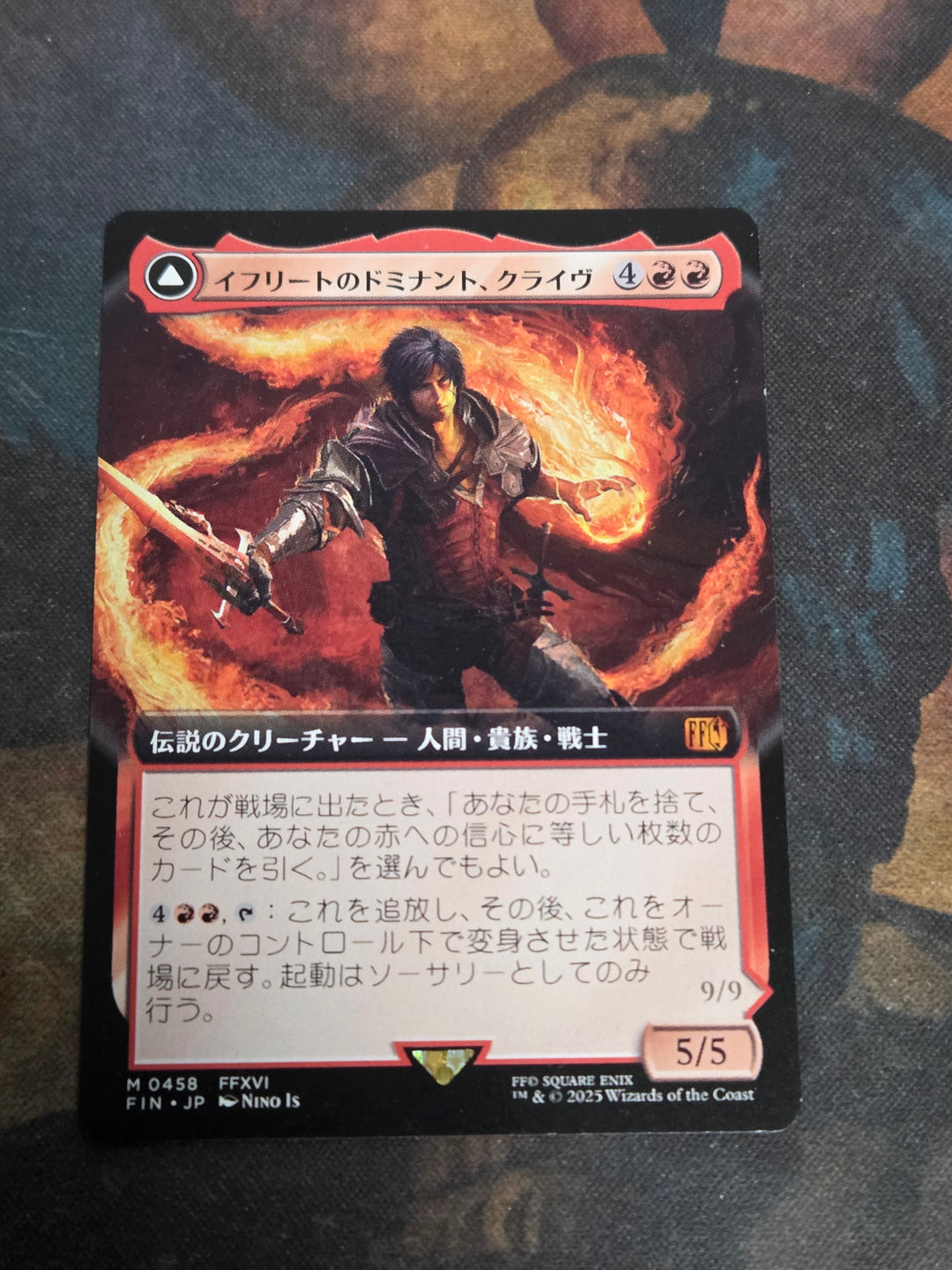 Clive, Ifrit's Dominant (Extended Art) (FIN-458) - FINAL FANTASY: (enchantment, Extended Art) (Japanese)