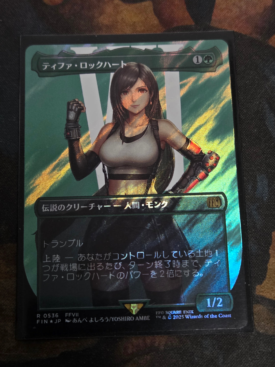 Tifa Lockhart (Borderless) (Surge Foil) (FIN-536) - FINAL FANTASY Foil (Japanese)