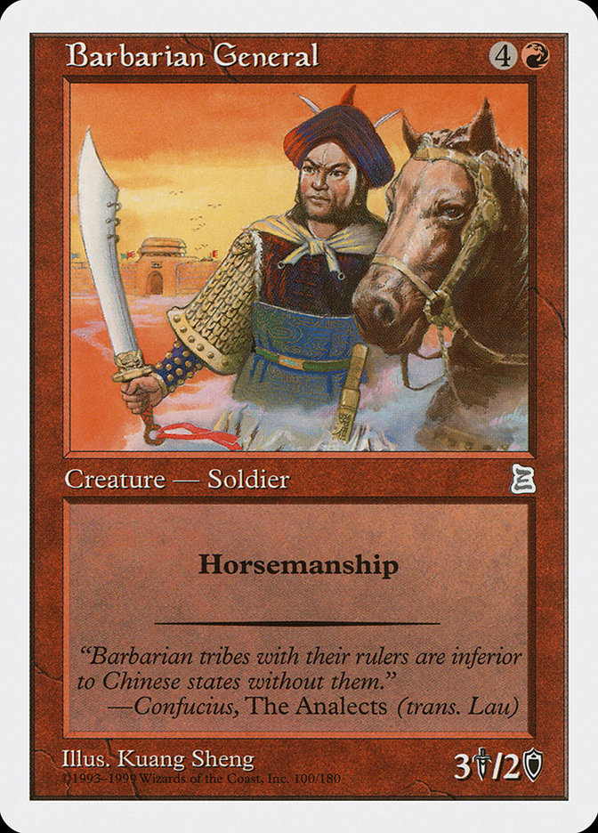 Barbarian General [Portal Three Kingdoms] | The CG Realm