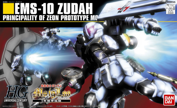 HGUC 1/144 #65 Zudah | The CG Realm
