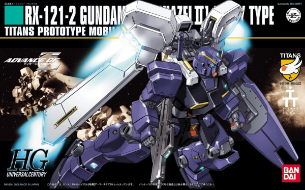 HGUC 1/144 #69 Gundam Hazel TR-1 (Hazel No.2)