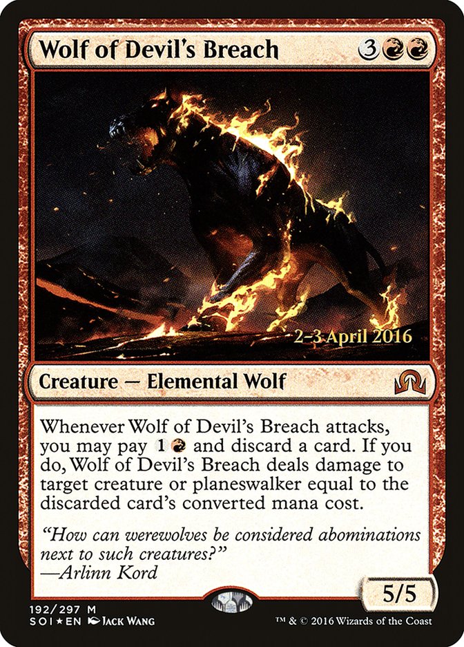 Wolf of Devil's Breach [Shadows over Innistrad Prerelease Promos] | The CG Realm