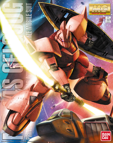 MG Char's Gelgoog Ver 2.0 | The CG Realm