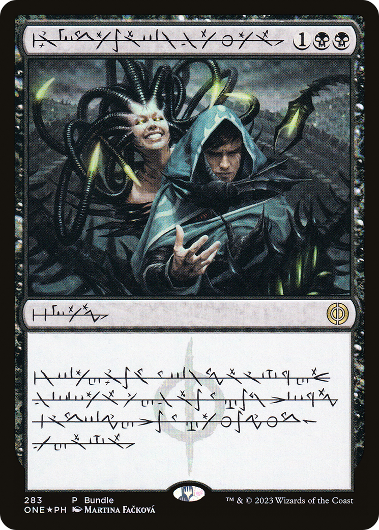 Phyrexian Arena (Phyrexian) (Bundle) [Phyrexia: All Will Be One] | The CG Realm