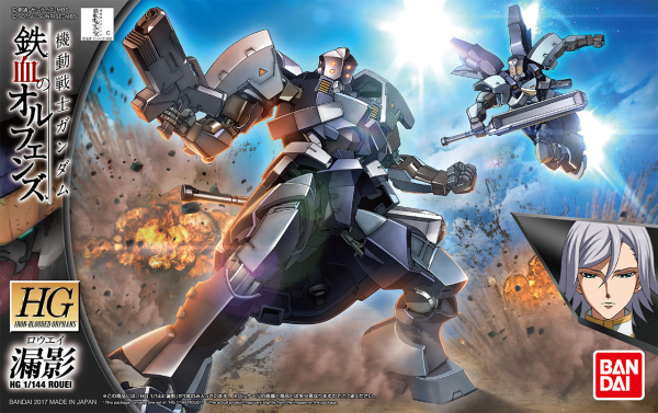 Orphans HG 1/144 Rouei | The CG Realm
